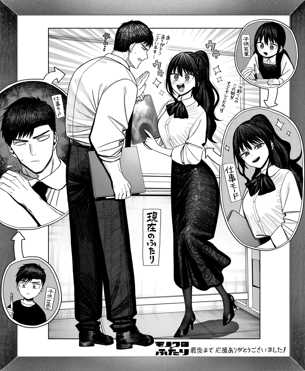 This is a pixiv picture whose title is ✒️❤️.