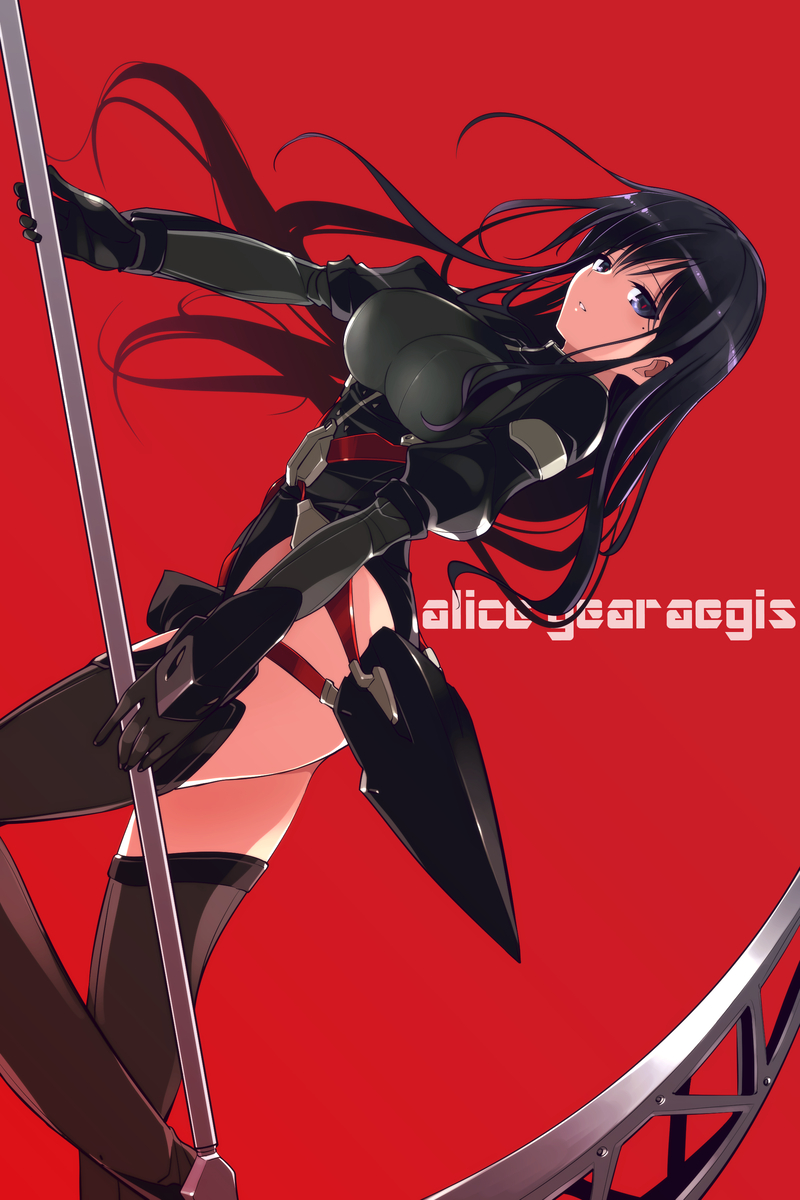 This is a pixiv picture whose title is アリスギア詰め合わせ・15.