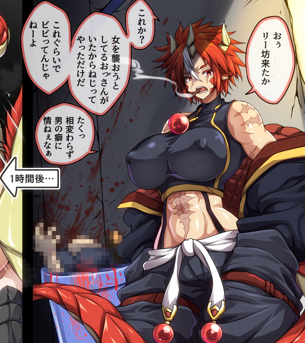 This is a pixiv picture whose title is （FanBoxちょい見せ）デインと待ち合わせ.