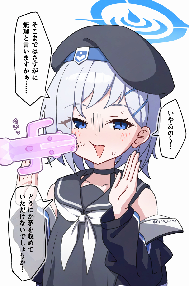 This is a pixiv picture whose title is スミカ.