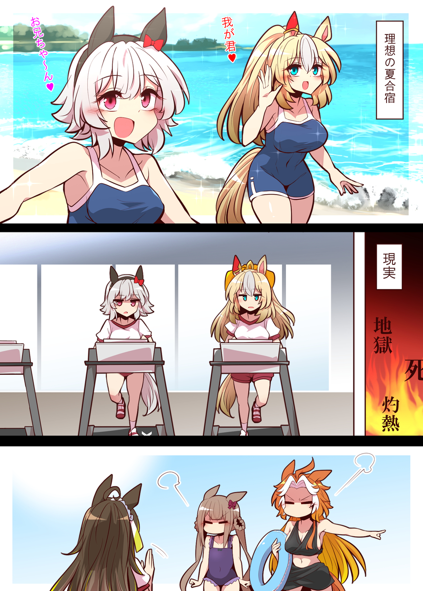 This is a pixiv picture whose title is 無題.