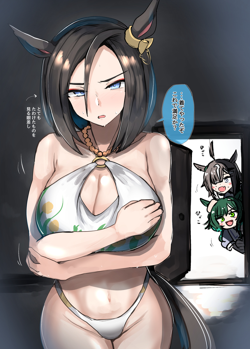 This is a pixiv picture whose title is エアグルーヴ　水着.