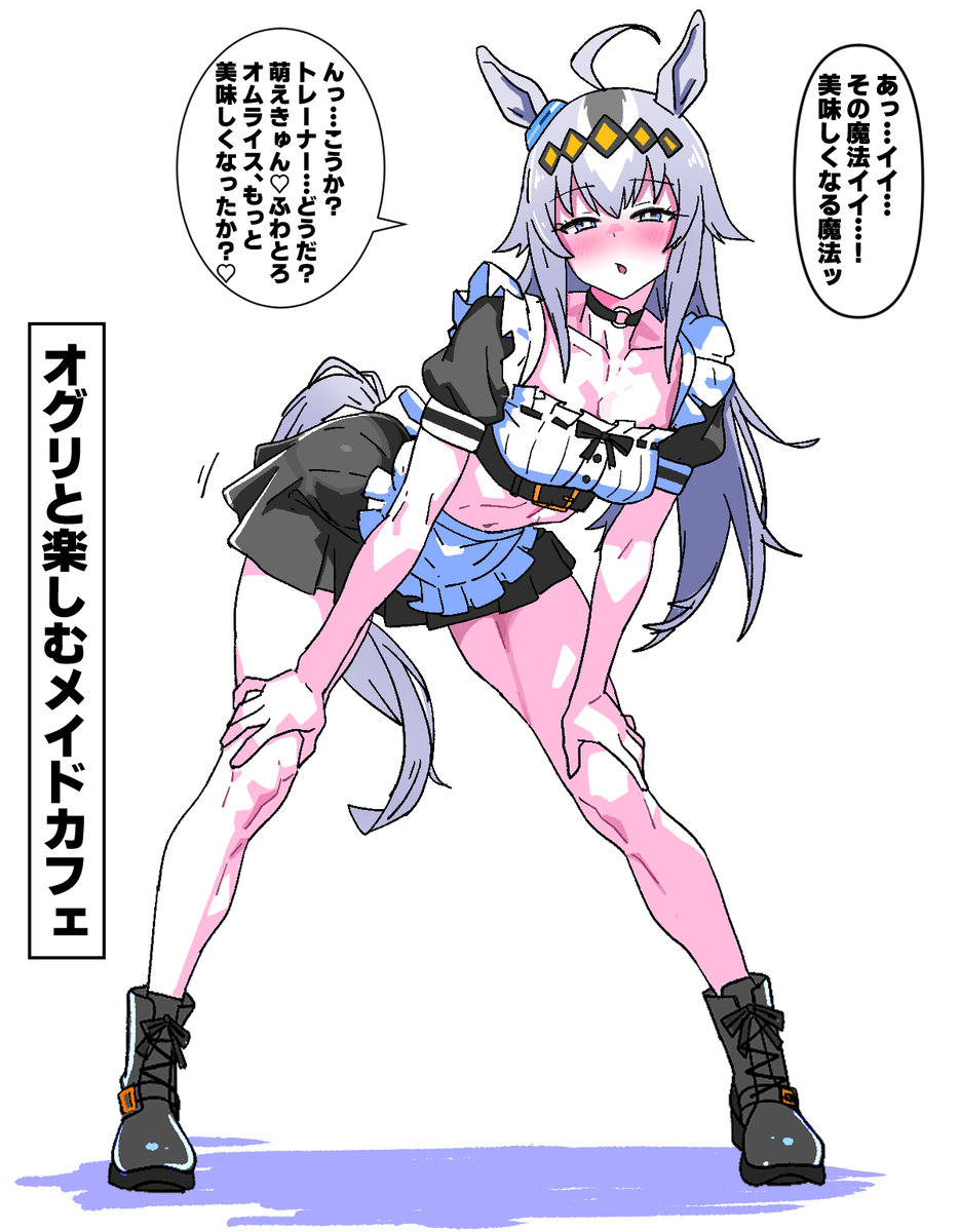 This is a pixiv picture whose title is ウマ娘ちゃんの筋肉質なコスプレ好き.