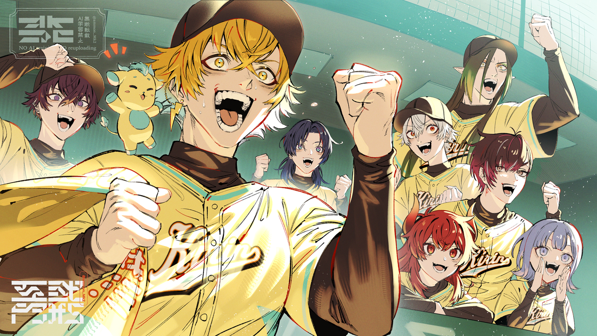 This is a pixiv picture whose title is かっとばせ麒麟高校⚾️.