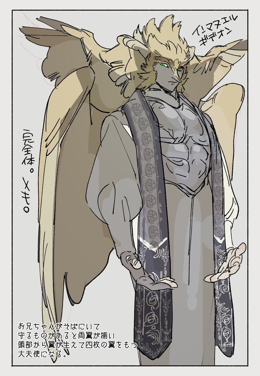 This is a pixiv picture whose title is インマヌエル.
