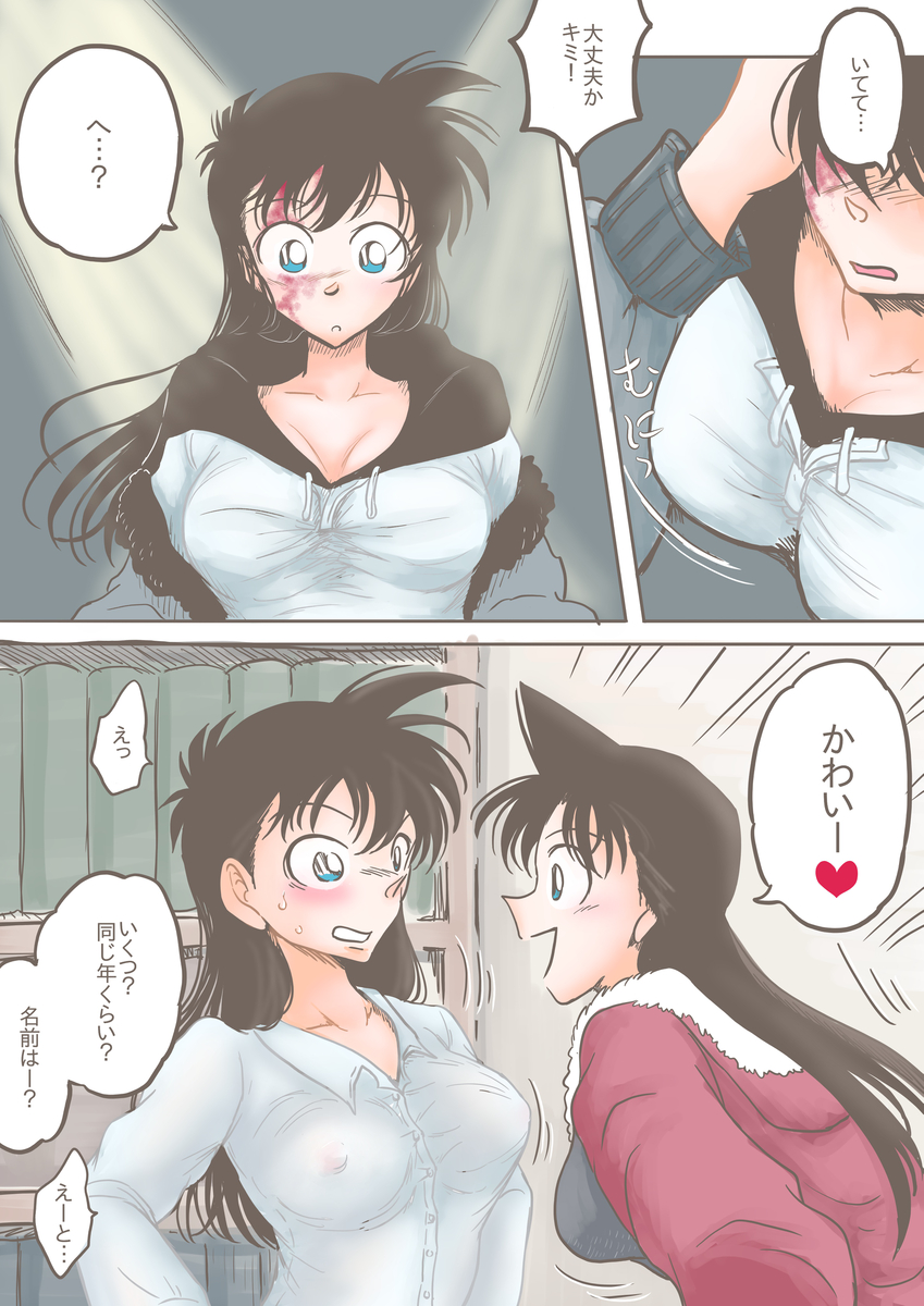 This is a pixiv picture whose title is あぽときしん・・・？.