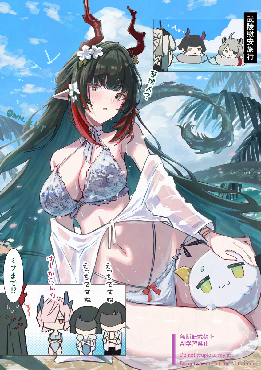 This is a pixiv picture whose title is ゾアン・ファンイ.