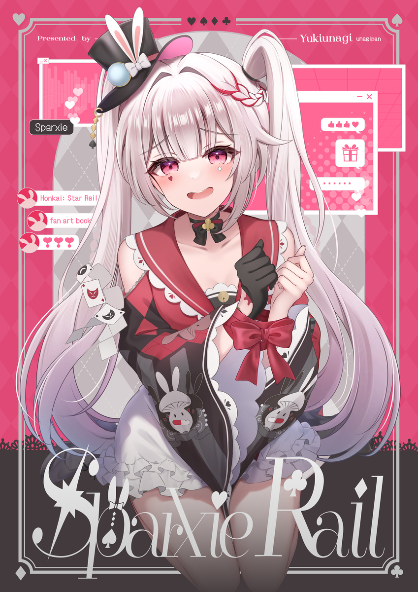 This is a pixiv picture whose title is C108スタレ新刊.