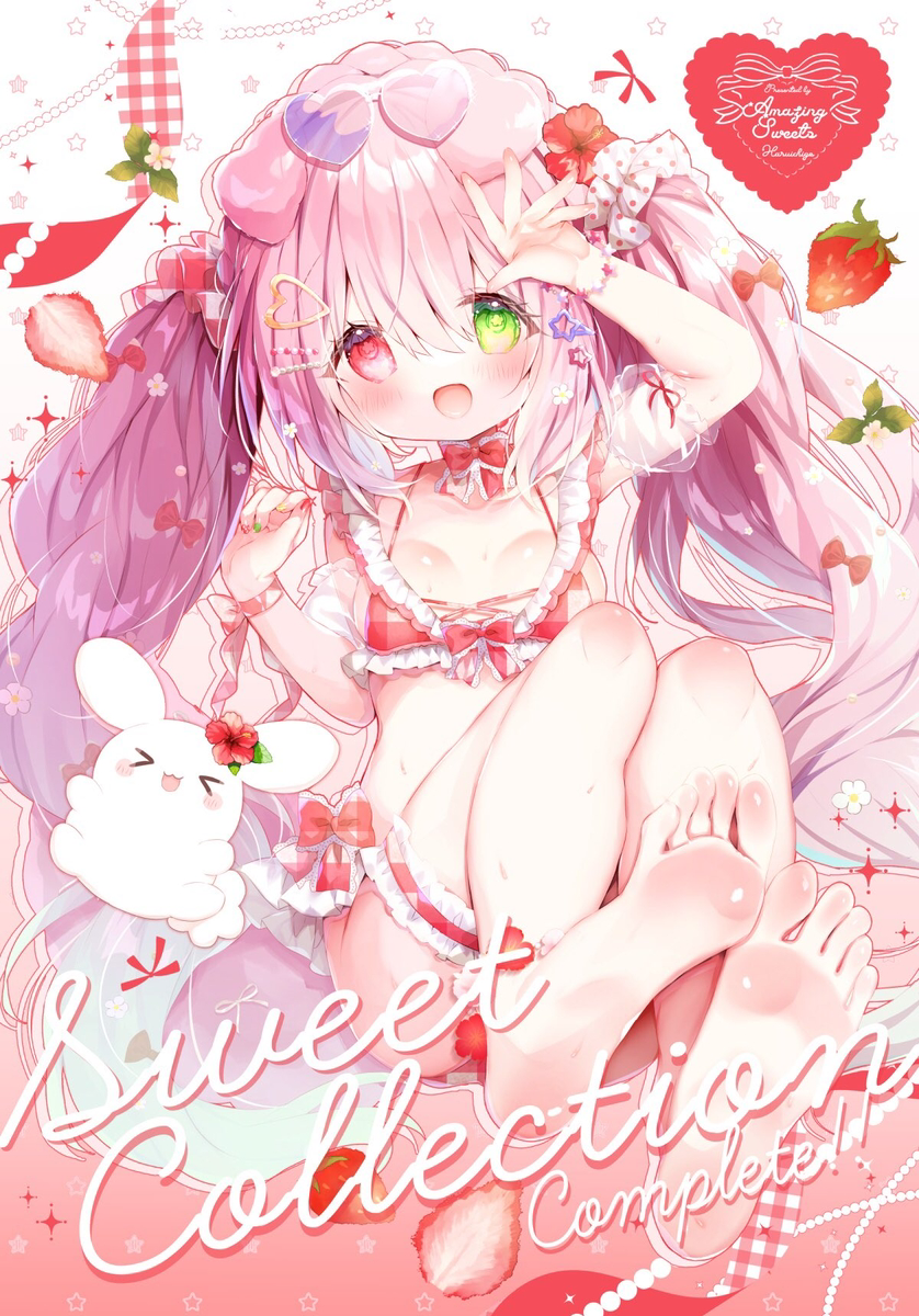This is a pixiv picture whose title is 【C108】Sweet Collection Complete!.