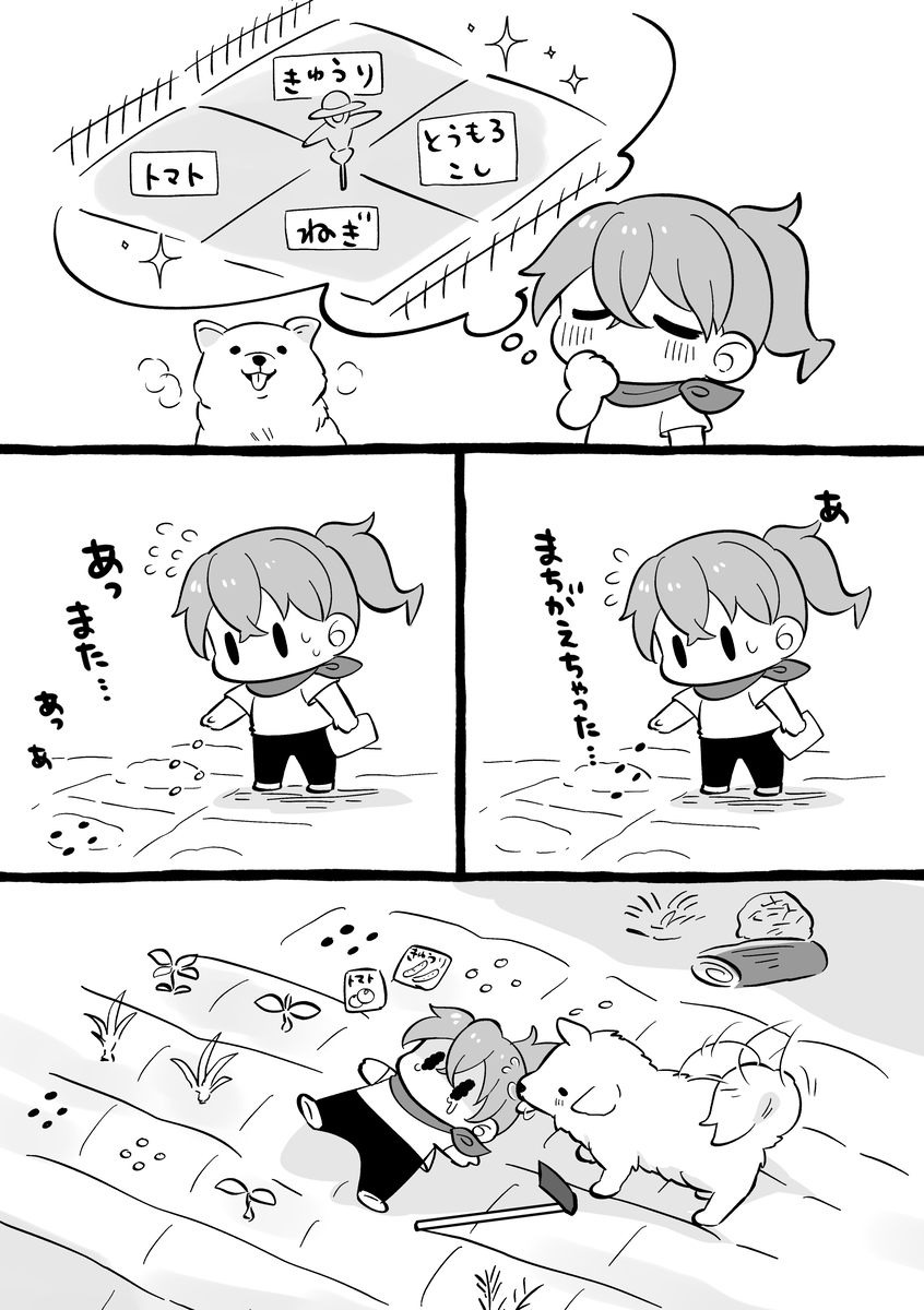 This is a pixiv picture whose title is ほの暮しの庭.