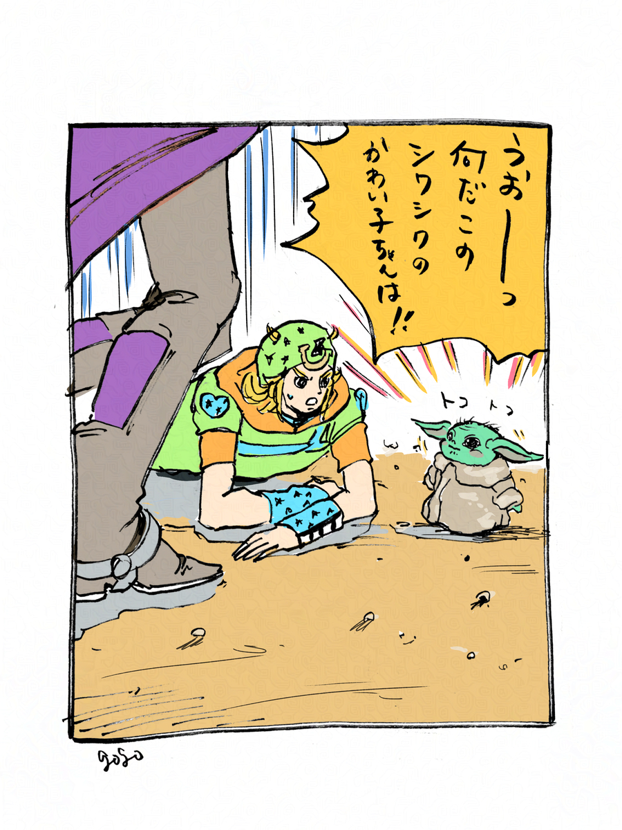 This is a pixiv picture whose title is The STEEL BALL and RUN.
