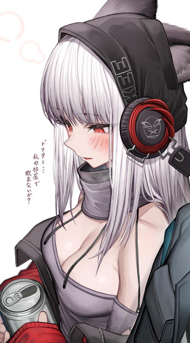 This is a pixiv picture whose title is ほろ酔いフロストリーフ.