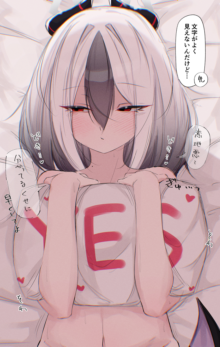 This is a pixiv picture whose title is YES/NO枕.