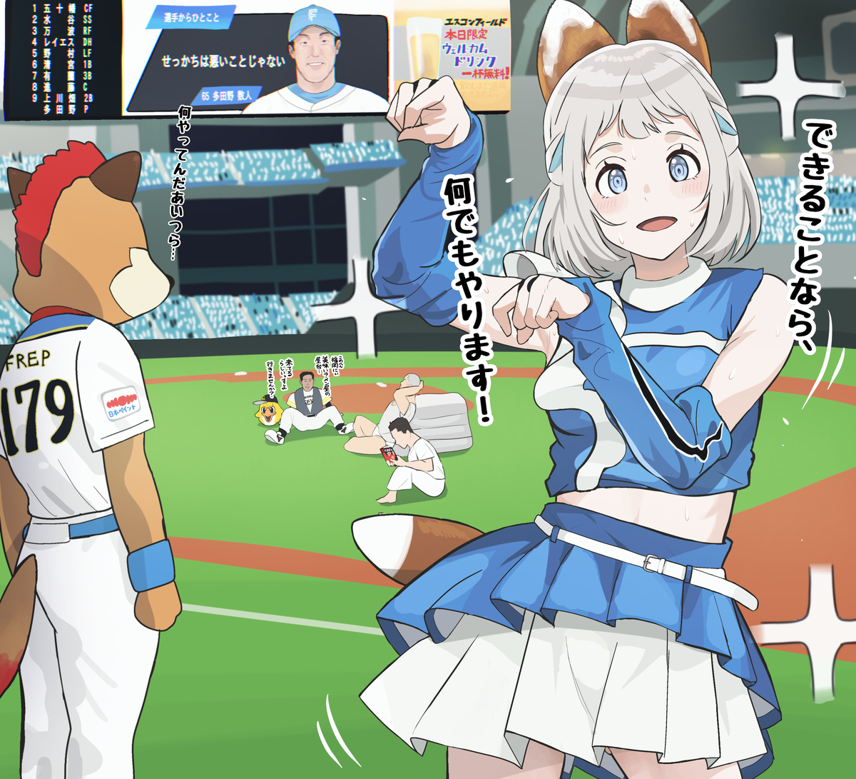 This is a pixiv picture whose title is 観客動員数向上の裏技.