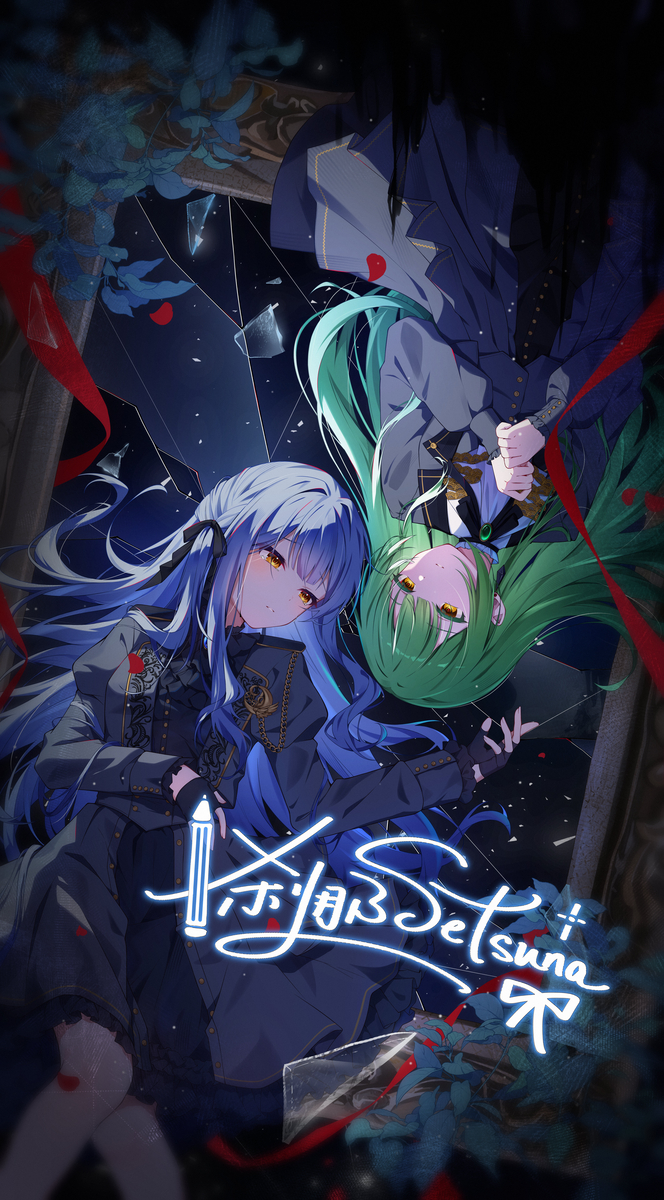 This is a pixiv picture whose title is 祥睦.