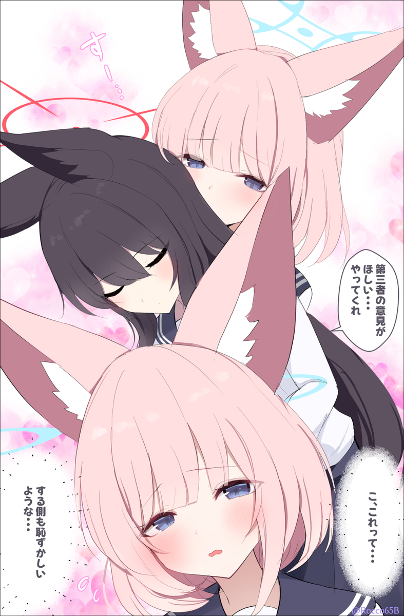 This is a pixiv picture whose title is 🤔疲労回復の噂...？【4】.