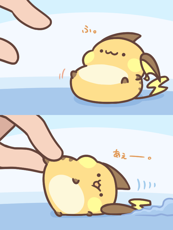 This is a pixiv picture whose title is あげあしをとる.