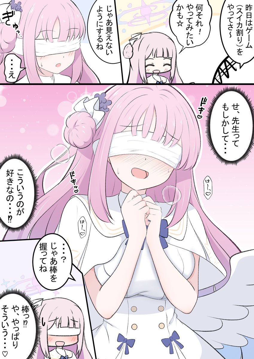 This is a pixiv picture whose title is ミカとスイカ割り.