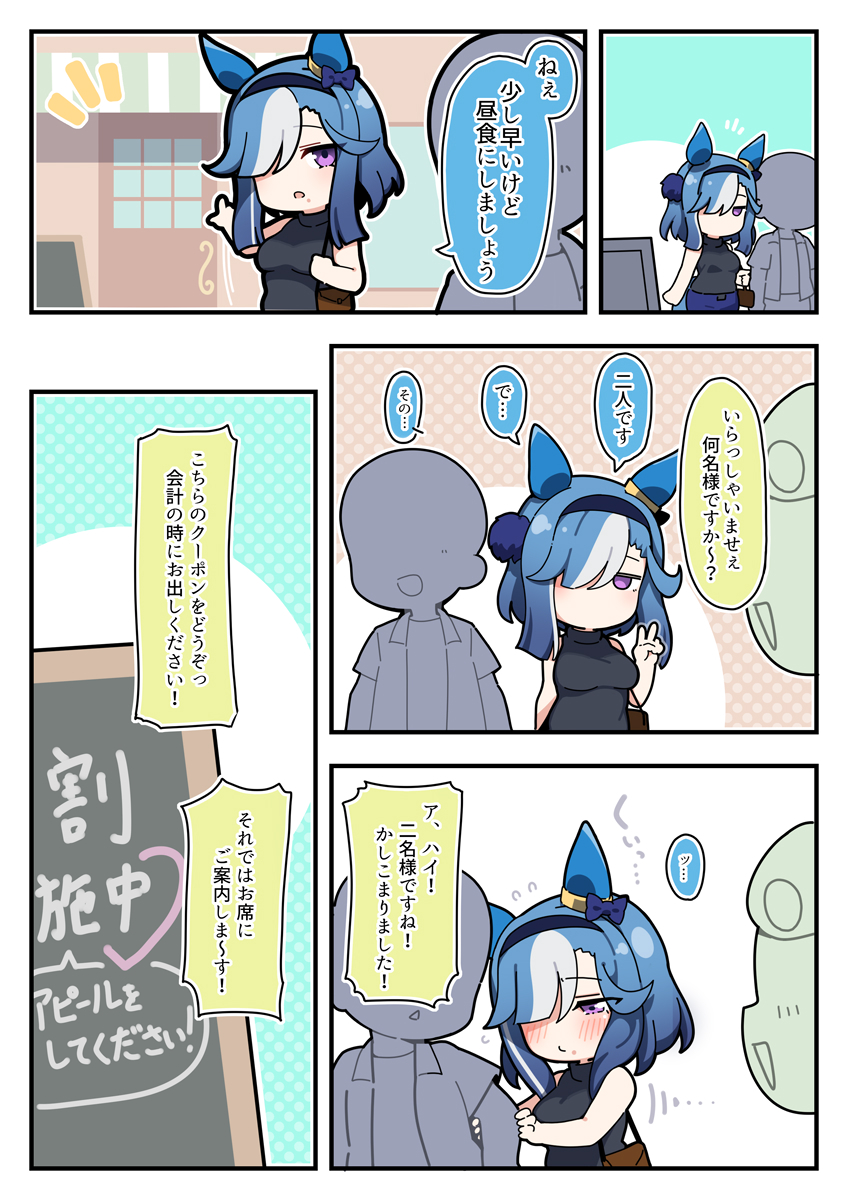 This is a pixiv picture whose title is 学生の財布はヒモがかたい.