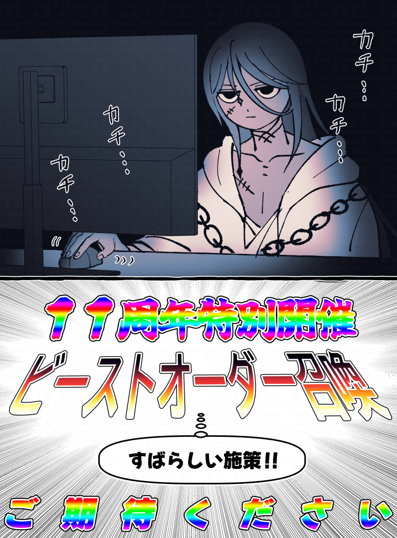 This is a pixiv picture whose title is 所長と経営顧問.
