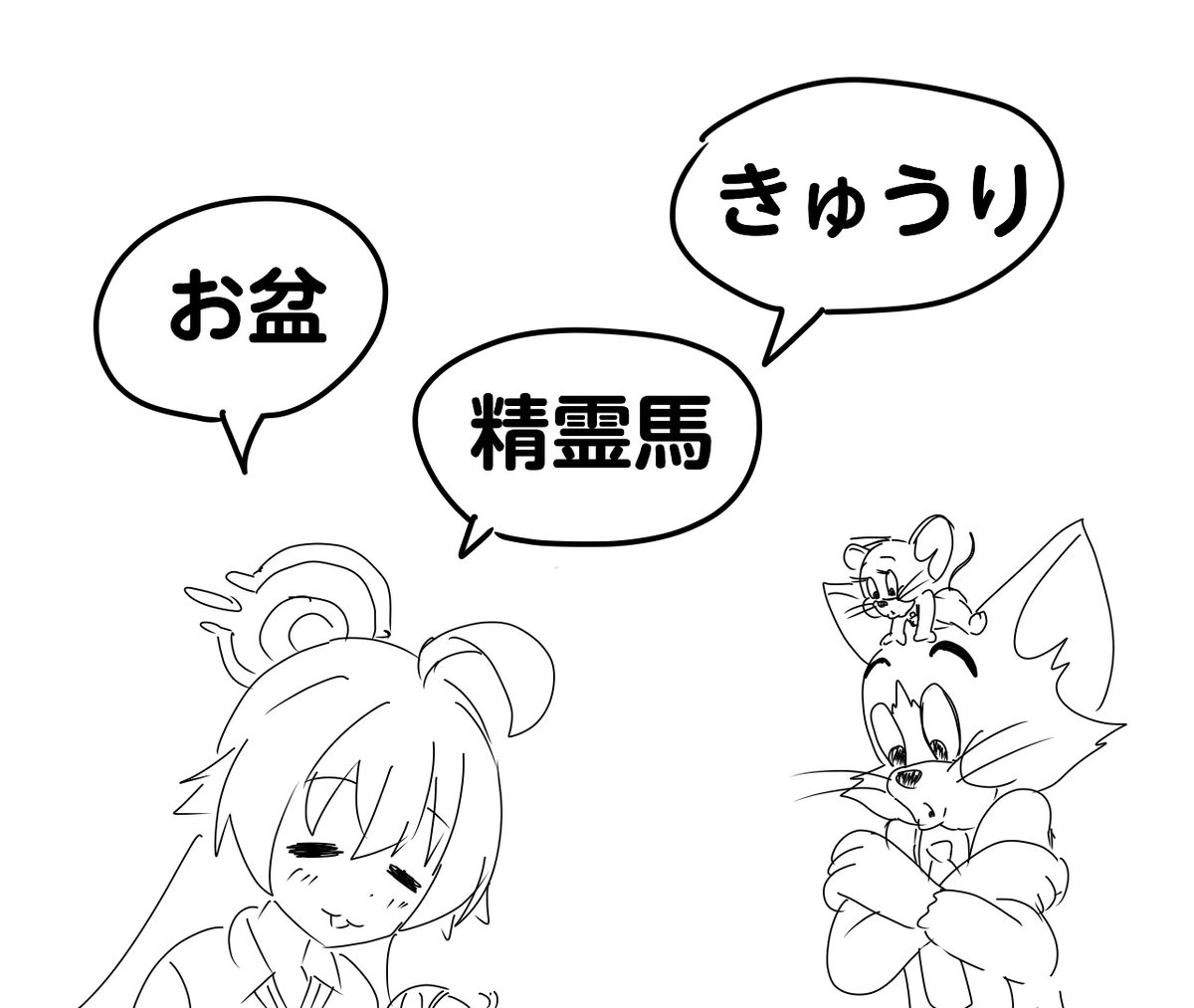 This is a pixiv picture whose title is お盆ですね.