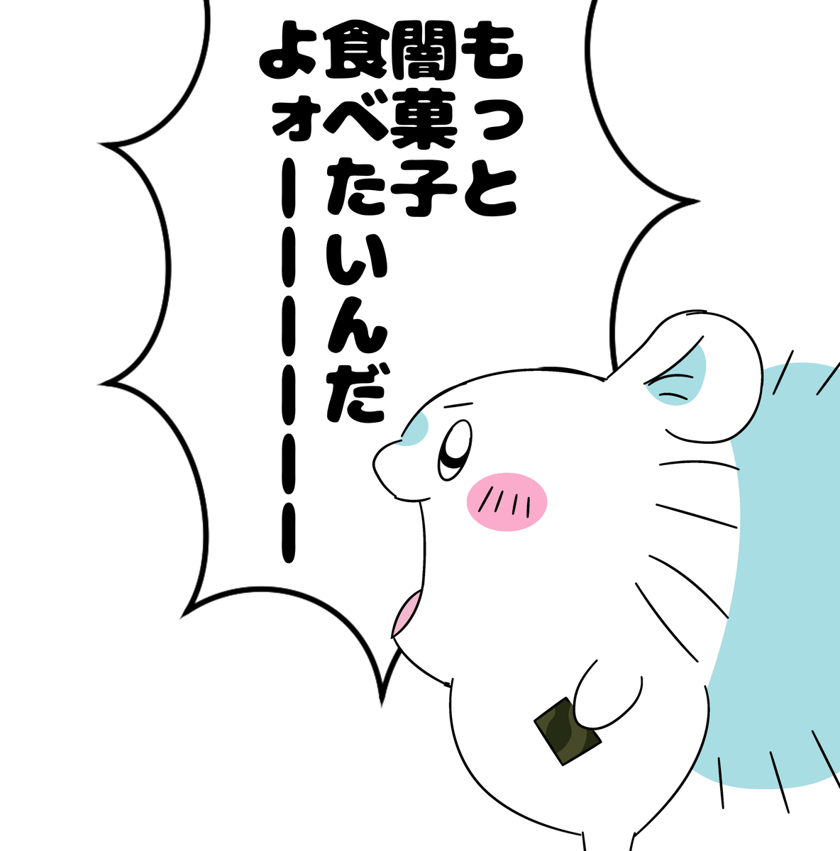 This is a pixiv picture whose title is 無題.