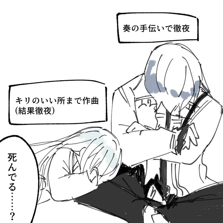 This is a pixiv picture whose title is 無題.