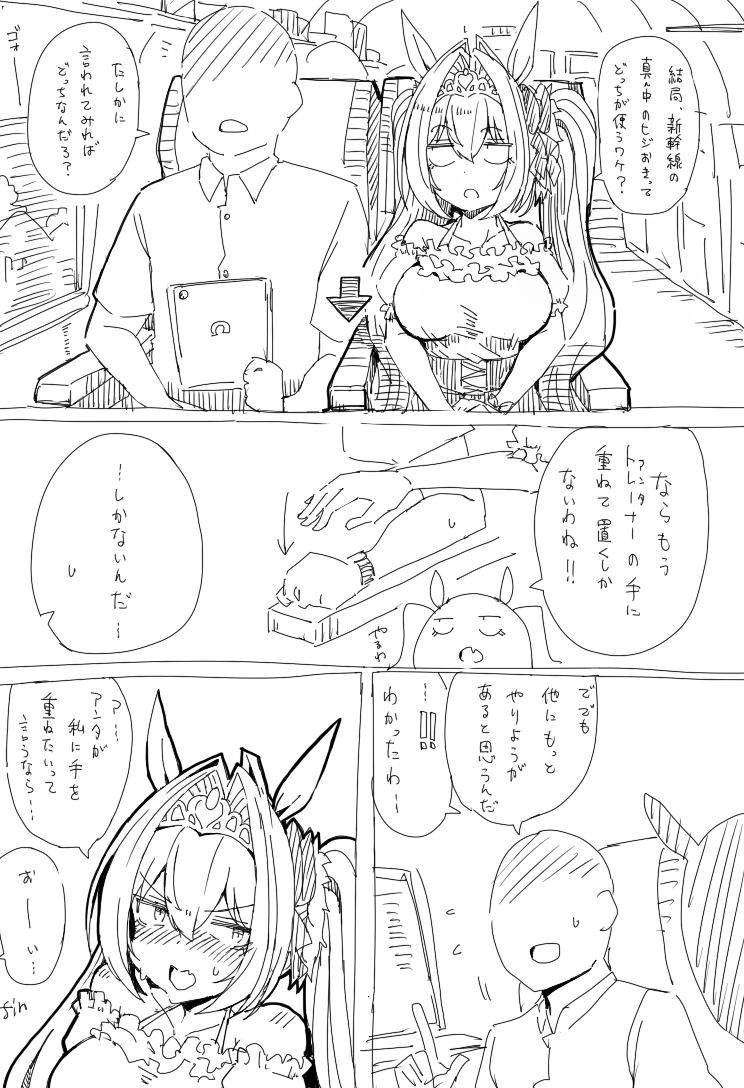 This is a pixiv picture whose title is 解釈違いDSK　受けDSK.