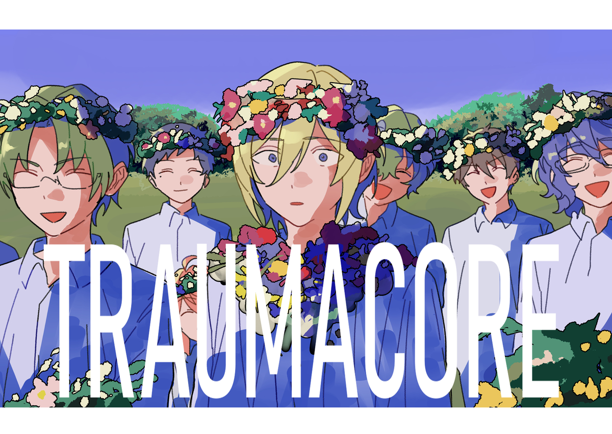 This is a pixiv picture whose title is 【9/13ブリデ新刊サンプル②】TRAUMACORE.