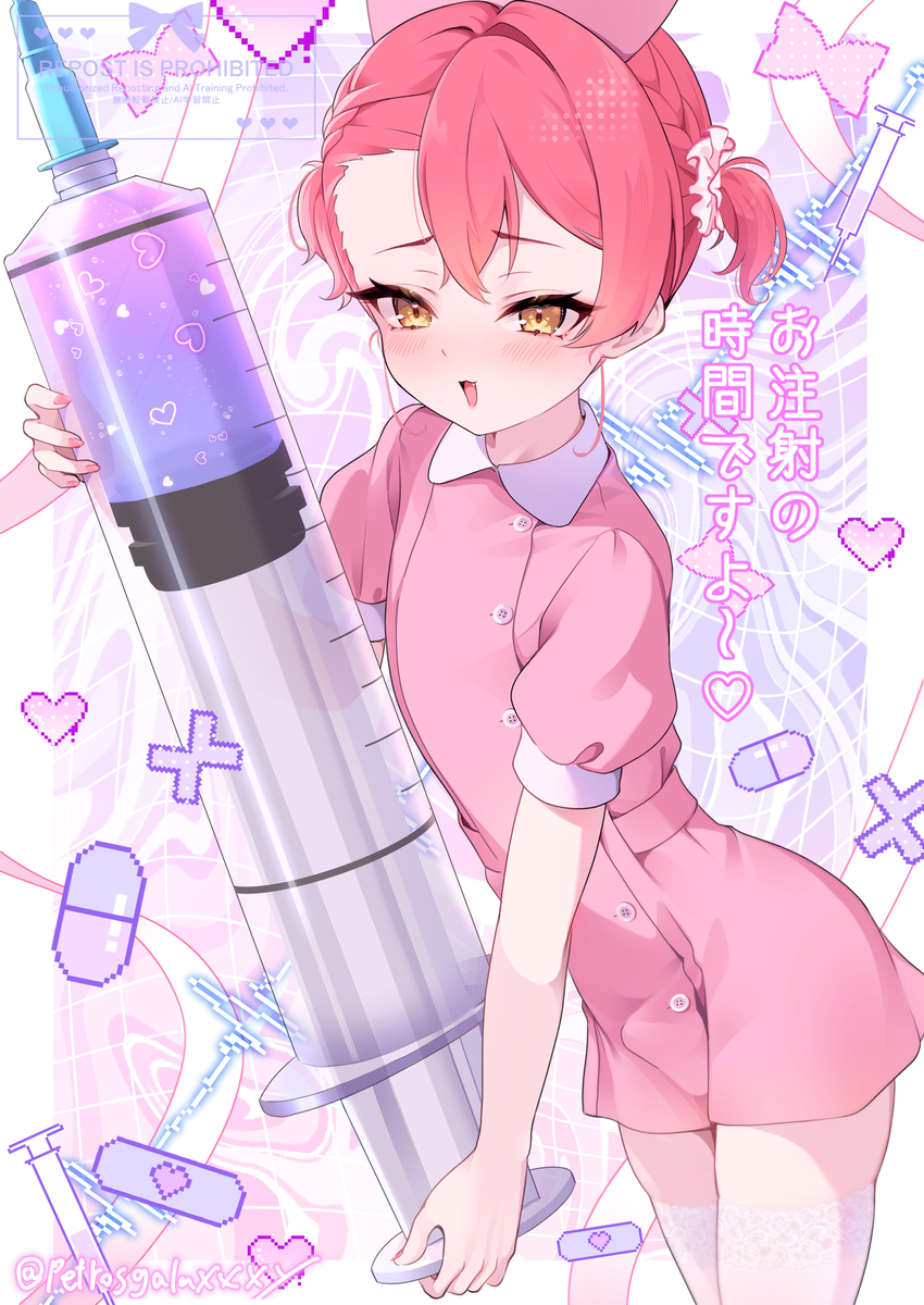 This is a pixiv picture whose title is ナースあずきくん.