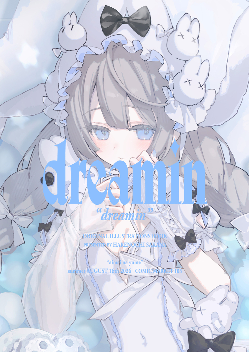 This is a pixiv picture whose title is C108新刊 『dreamin』.