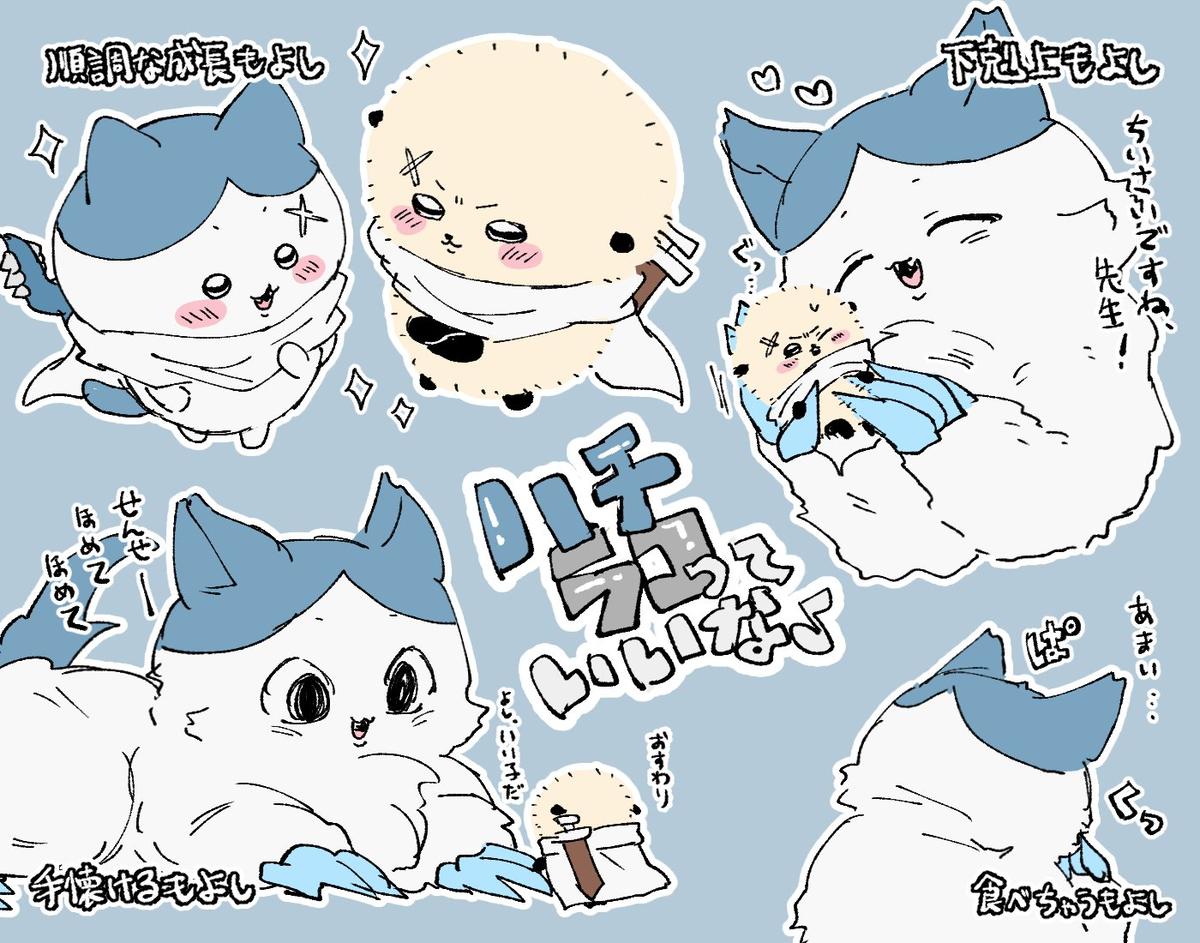 This is a pixiv picture whose title is 可能性は無限大♾.