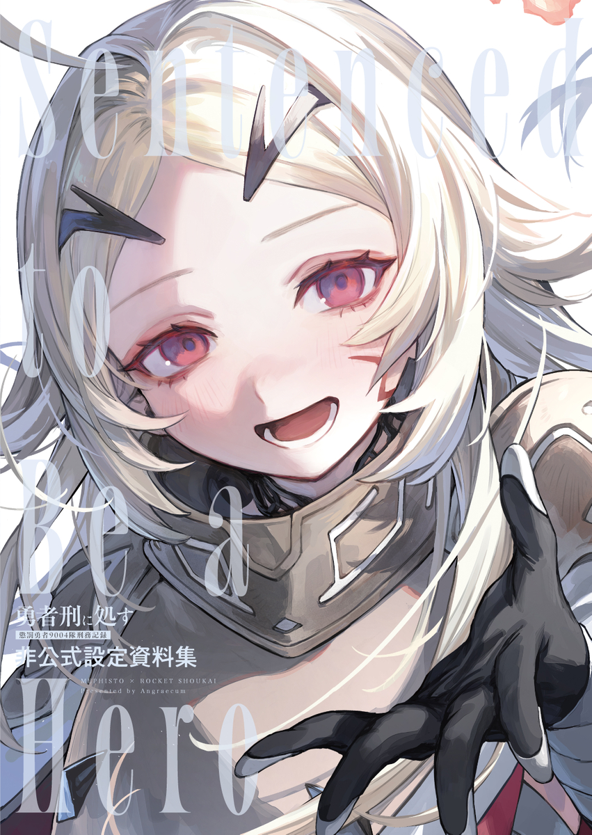 This is a pixiv picture whose title is C108新刊サンプル＆お品書き.