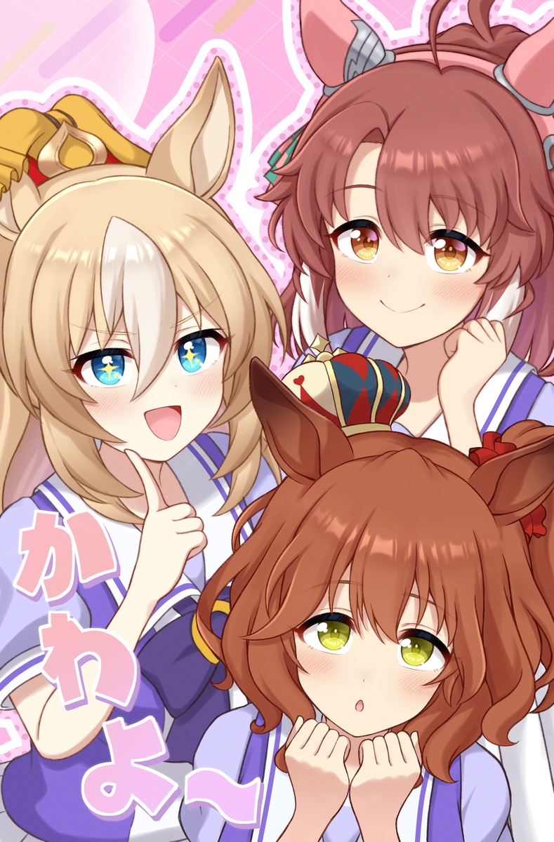 This is a pixiv picture whose title is アストンマーチャン、デュランダル、ダンツフレーム.