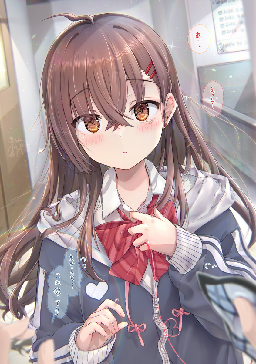 This is a pixiv picture whose title is 『･･･追いかけてきてくれたの…？』.