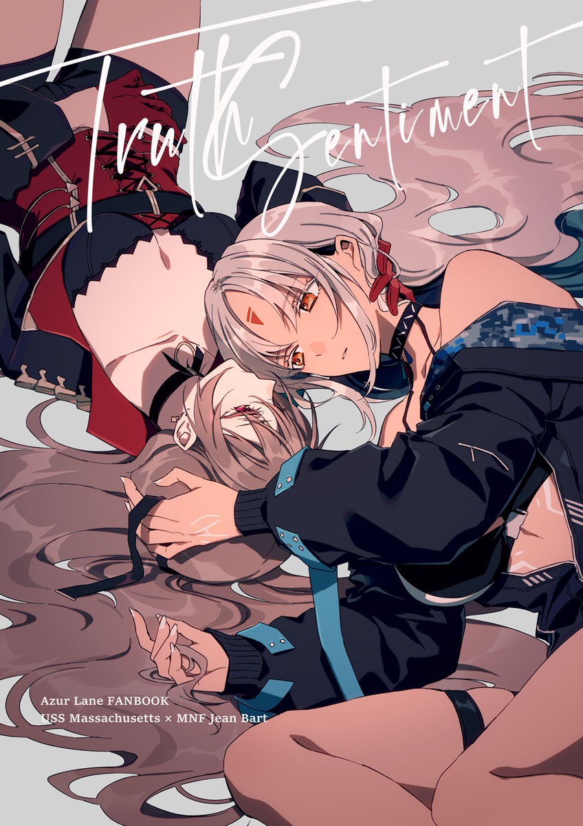 This is a pixiv picture whose title is 【C108】マサジャン本サンプル.
