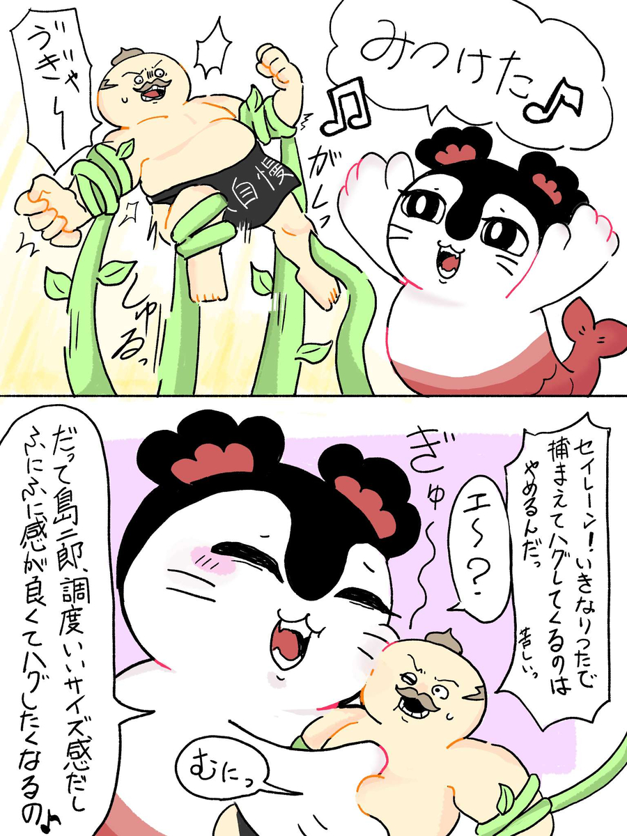 This is a pixiv picture whose title is このお腹には幸せが詰まってるのｯ🫧.