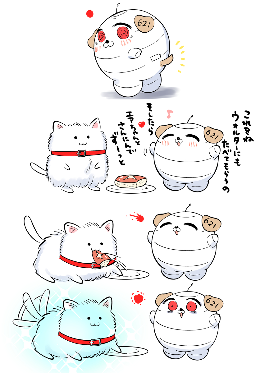 This is a pixiv picture whose title is あそぼ。ずーっと。.
