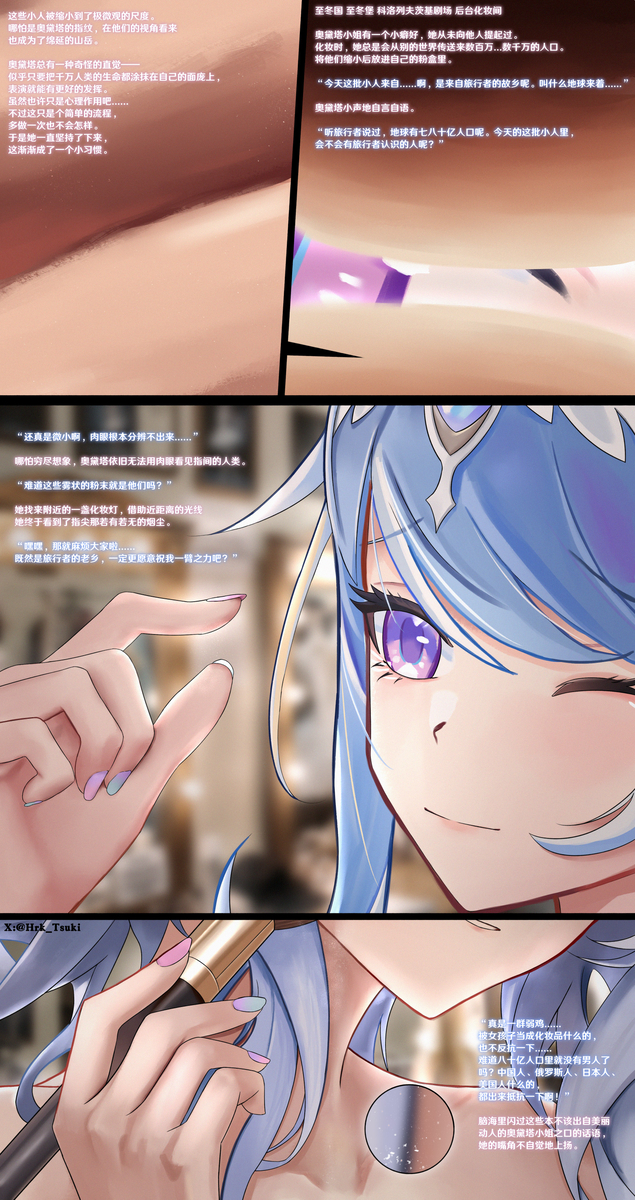 This is a pixiv picture whose title is 奥黛塔.