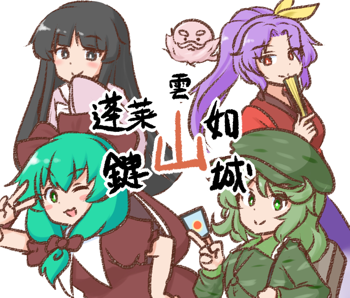 This is a pixiv picture whose title is 山の日.