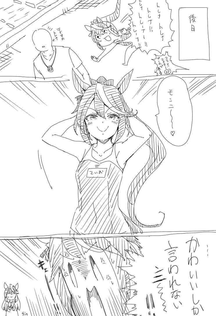 This is a pixiv picture whose title is 奥様は皇帝　セクシー帝王.