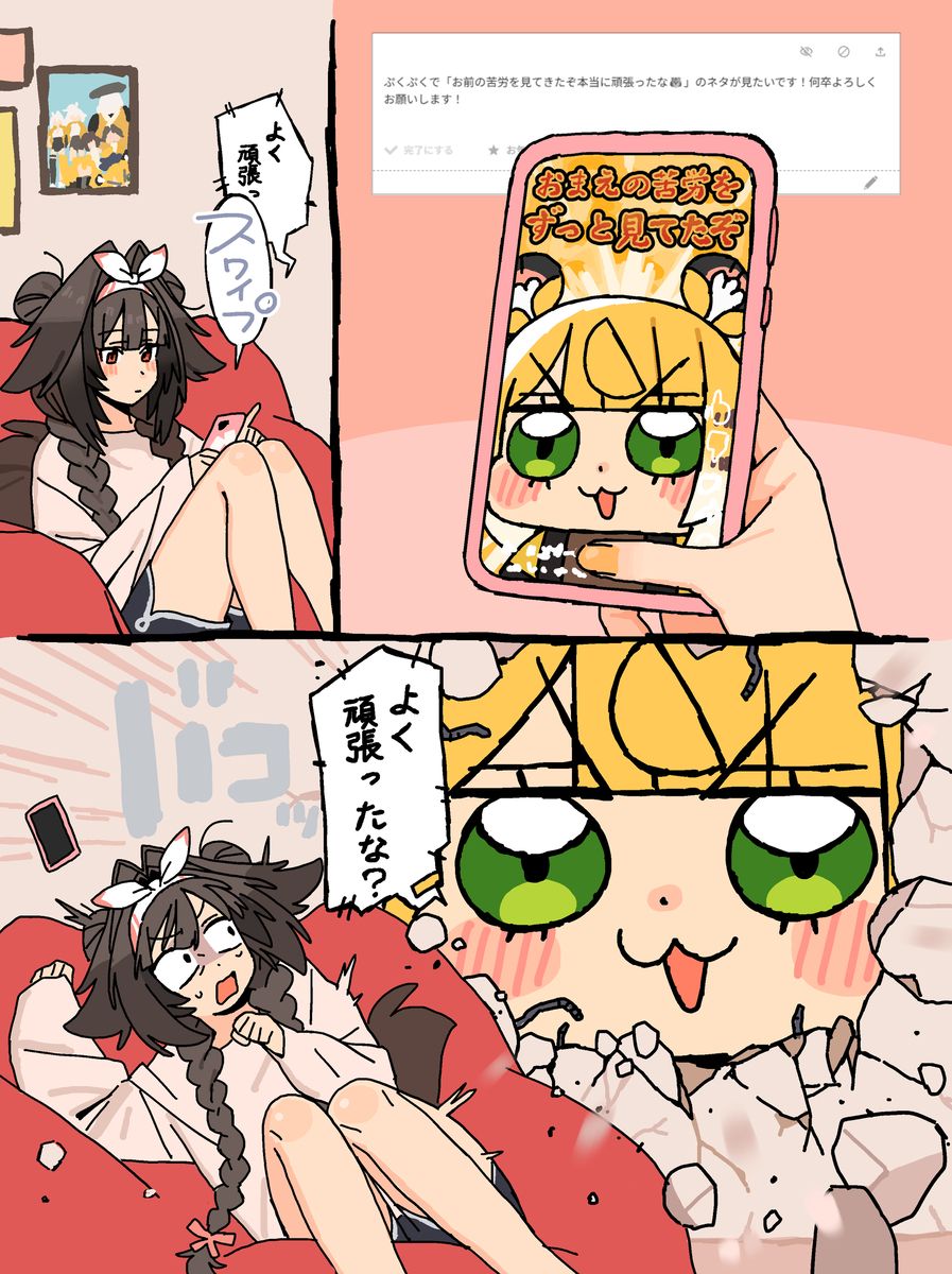 This is a pixiv picture whose title is 金虎.