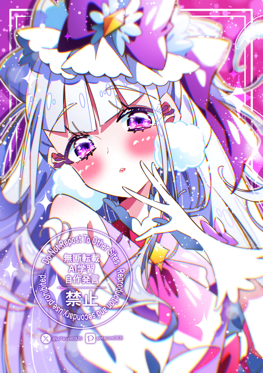 This is a pixiv picture whose title is キュアアムール.