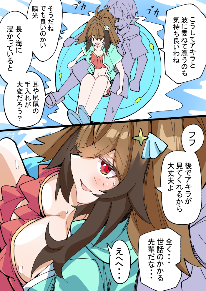 This is a pixiv picture whose title is 瞬光と漂う.