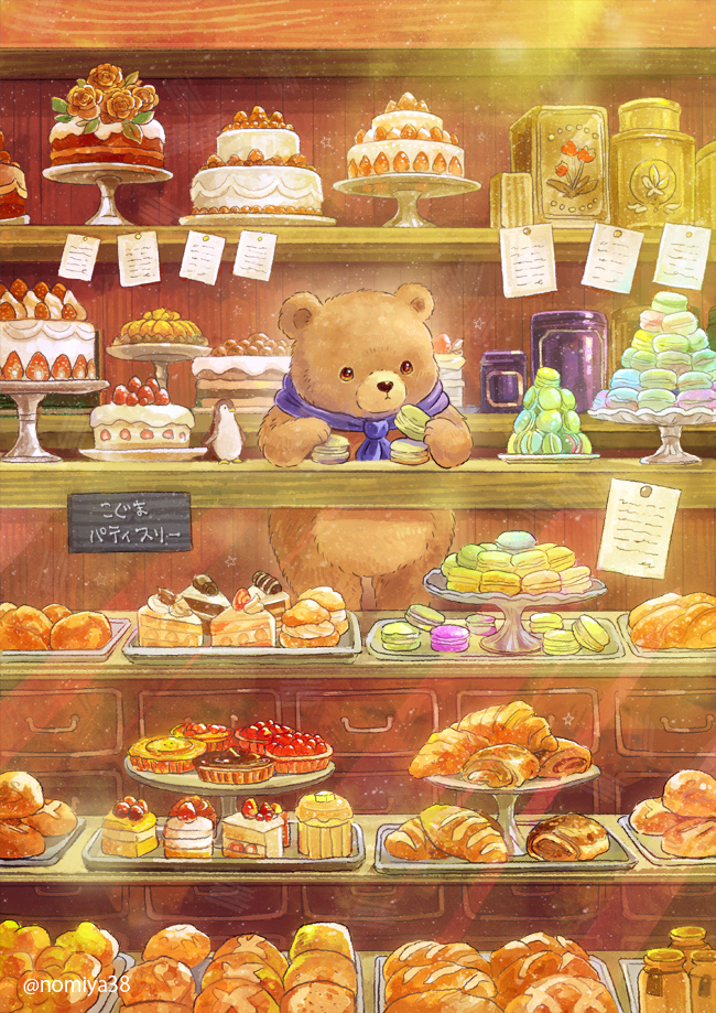 This is a pixiv picture whose title is 午後3時のこぐまパティスリー.