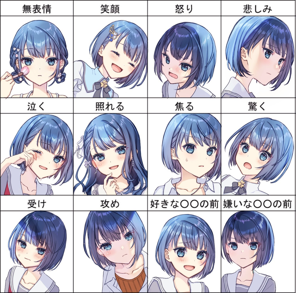This is a pixiv picture whose title is 遥ちゃん☘️💙.