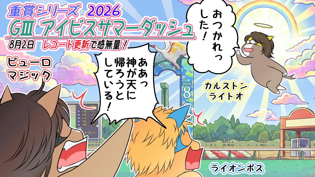 This is a pixiv picture whose title is ピューロさんおめでとう！ついに後継者が現れた！.