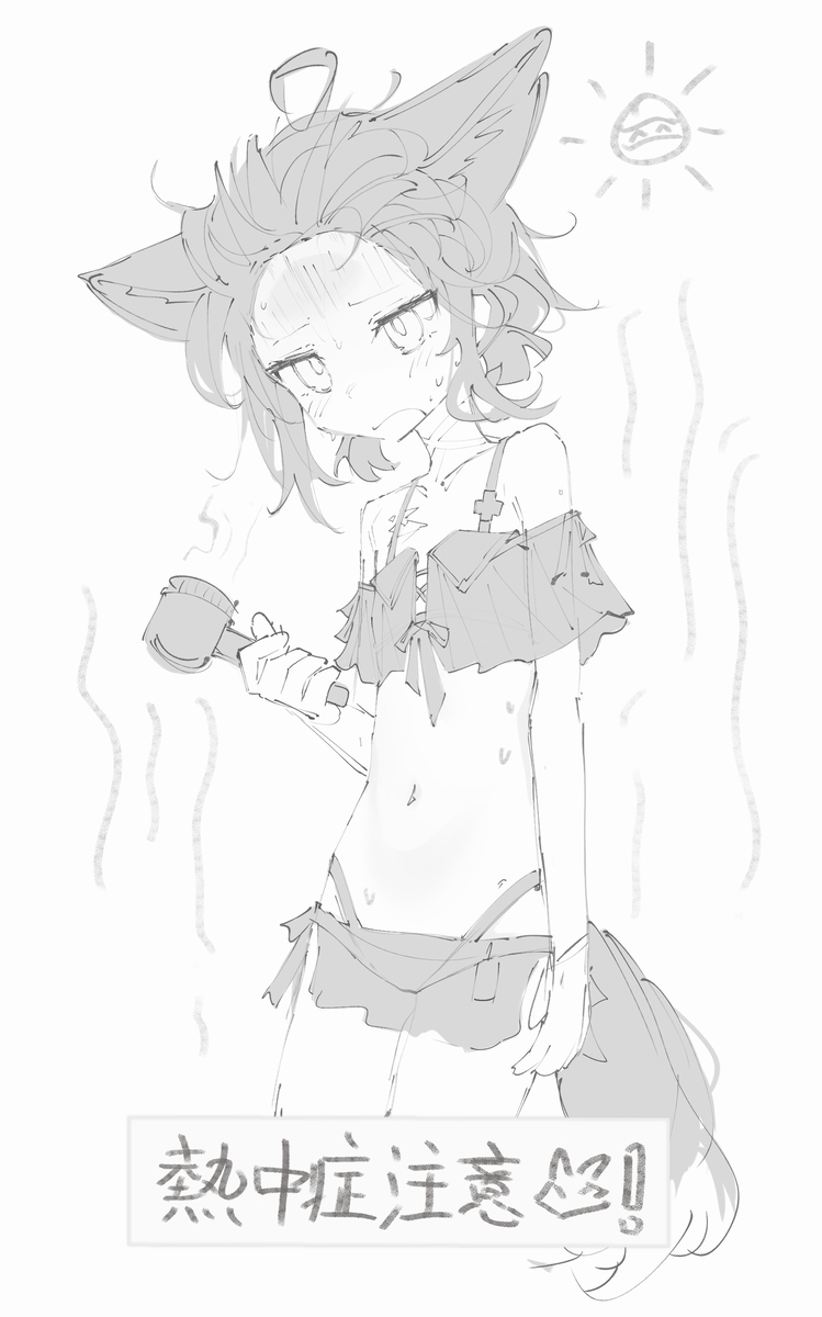 This is a pixiv picture whose title is 🦊☀.
