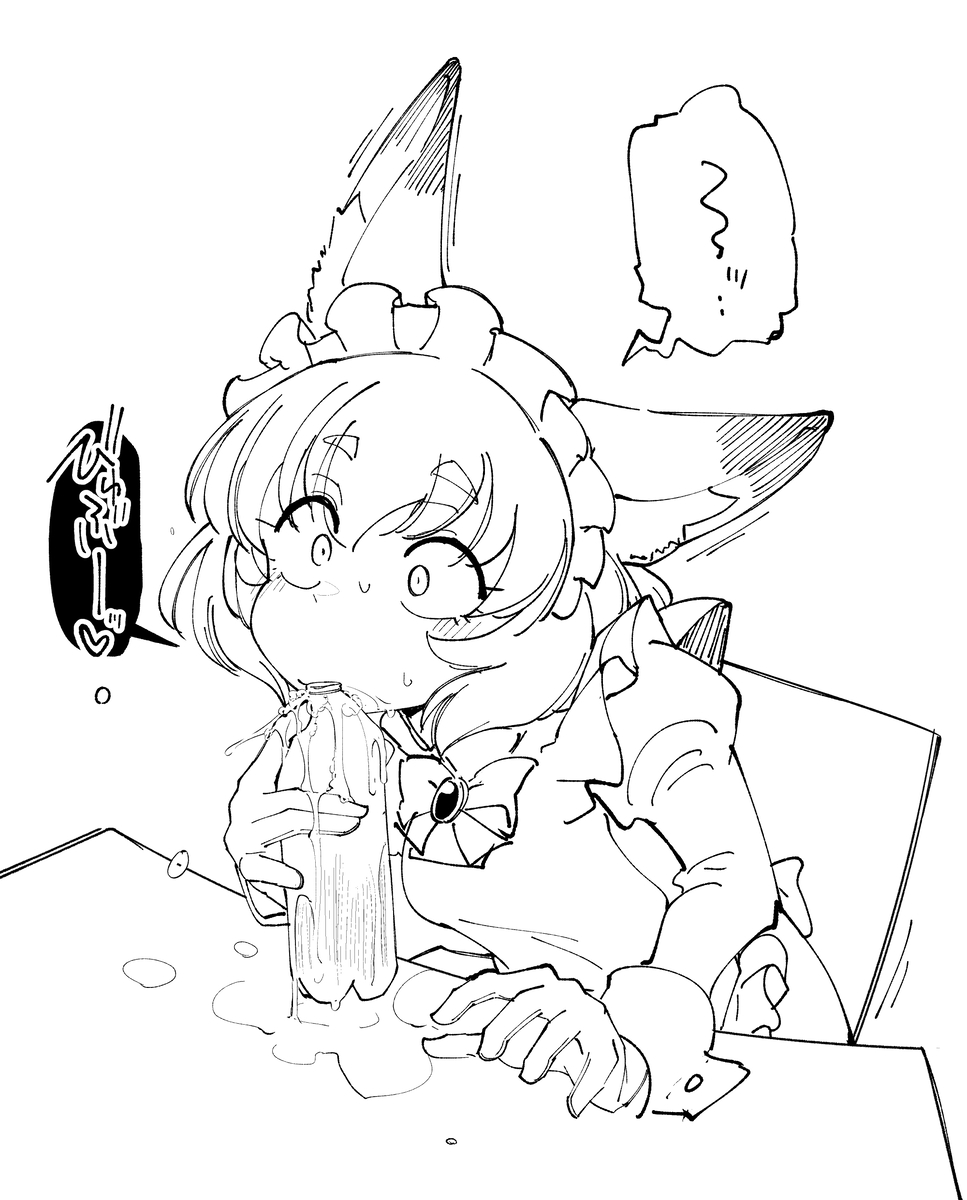 This is a pixiv picture whose title is メイドスコーラ2.