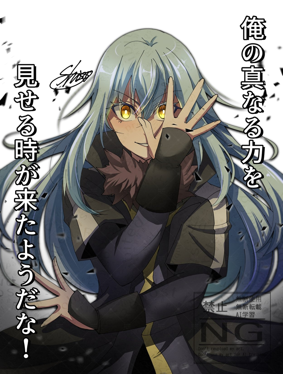 This is a pixiv picture whose title is 厨二.